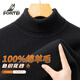 Rich 100% sheep wool 310G sweater winter men's velvet feel thickened turtleneck men's wool sweater knitted sweater for men