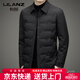 LILANZ Down Jacket Men's 2026 Autumn and Winter New Business Casual Young and Middle-aged Men's Lightweight Lapel White Duck Down Jacket Blue 4XL