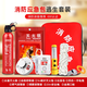 ANSHUN Home Fire Emergency Kit Set Home Fire Protection Four-piece Set Fire Escape Gas Mask Water-based Fire Extinguisher Fire Escape Emergency Kit Luxury Handbag