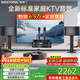 Westin Home KTV Audio Set Singing Complete Equipment Karaoke Cinema Conference Stage Commercial Supermarket Home Living Room Newly Upgraded 108 Speaker Set 108 Ultimate Edition +393+K82