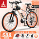 Phoenix Mountain Bike Adult Men's and Women's Internal Cross-Country Competition Youth Sports Aluminum Alloy Bicycle Ares Thickened Steel Frame Spoke Wheel White Orange 26 Inch Suitable for 155-185cm 27 Speed