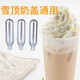 Tuojin carbon dioxide small cylinder cylinder soda gun milk tea shop coffee cream snow top milk cap foaming special 8g 1 1 box (10 pieces)
