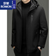 ROMON Men's Down Jacket Winter New Removable Liner Jacket Brand Three-in-One Dad Winter Clothes 656-Black M 170