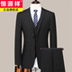 恒源祥西装套装男休闲黑色礼服商务正装新款结婚西服韩版修身外套 灰色一粒扣【单件上衣】 S (适合90斤内)