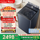 LittleSwan pulsator washing machine fully automatic home 12KG large capacity flat screen water magic cube anti-winding ultra-fine bubble cleaner TB12U2 trade-in national subsidy OCC