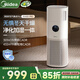 Midea Xingche series air purifier humidifier removes formaldehyde, removes smoke and odors, allergens, sterilizes and removes viruses, absorbs floating cat hair and pet hair, purifies and humidifies all-in-one machine, purifies and humidifies in one RX400 Pro