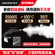Yingheng Commercial Steam Cleaner High Temperature and High Pressure Housekeeping Home Appliance Cleaning Air Conditioning Tools Household Multifunctional All-in-One Cleaning Equipment High Temperature Kitchen Oil Fume Degreasing Cleaning Machine Flagship Max O Ozone Version Screen Display + Dual Control High Configuration