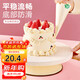 Jackino birthday cake decorating turntable DIY baking tools household baking mold white cake turntable 10 inches
