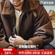 马登工装 美式复古B3轰炸机皮衣夹克皮毛一体加绒机车麂皮外套男冬 咖啡色 M