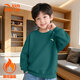 ANTA (ANTA) children's velvet sweatshirt boys' knitted long-sleeved T-shirt summer new student warm casual pullover sportswear -9 litchi red velvet warmth 130
