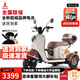 Phoenix Beetle electric vehicle tricycle small household electric motorcycle adult leisure three-wheeled small electric vehicle 800W+60V24A black gold + battery life of about 47.5 kilometers
