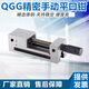 QGG high-precision grinder manual flat-nose pliers right-angle vise small batch milling machine 2 inches 3 inches 4 inches 5 inches 6 inches vise pure steel 8 inches QGG200
