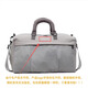 Nanmu Xiong Travel Bag Women's Sports Fitness Bag Large Capacity Portable Fashionable Dry and Wet Separation Short-distance Travel Storage Luggage Bag Men Gray