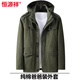 Hengyuanxiang thickened jacket men's velvet cotton autumn and winter new cotton jacket middle-aged and elderly loose large size casual mid-length top 8808 military green plus velvet 2XL suitable for weights under 155