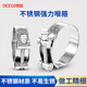 Deqi 304 stainless steel strong hose hoop European style hose hoop pipe hoop clamp fixed ring buckle water pipe hoop pipe clamp diameter 26-28MM