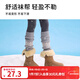 Hotwind Shopping Mall Same Style Women's Sock Covers Winter New Fashion Fair Isle Jacquard Sock Covers Snow Boots Piles of Socks 09 Gray One Size