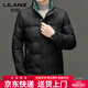 利郎（LILANZ）2026春秋冬季新款假两件拼接羽绒服男士商务休闲立领保暖夹克外套 黑色 M