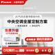 DAIKIN 0 yuan reservation central air-conditioning household central air system P+/N+ series multi-connected whole house air first-class energy efficiency 1V1 customized large deposit please contact customer service for details small 1 piece set double purification type