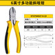 Stanley (STANLEY) DYNAGRIP diagonal nose pliers 6 diagonal nose pliers wire cutters offset nose wire cutters STHT84027-8-23