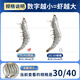 Yunchu Life Ace Prawns Fresh Extra Large Fresh Frozen Ecuadorian White Shrimp Original Imported Shrimp 3040 Net Weight 3Jin Jin is equal to 0.5kg