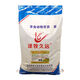 Zemu Jiuyuan dairy cow premix feed breeding cow high-yield dairy cow premix feed milk Wanggao 5 breeding period dairy cow premix