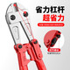 Steel bar cutting pliers, wire cutters, powerful pliers, large scissors, wire destroying pliers, wire cutting artifact, industrial grade, professional labor-saving wire cutters 24 inches