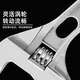 Junior bathroom wrench adjustable wrench large opening sewer pipe faucet repair multi-functional short handle universal wrench