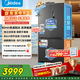 Midea M60 Series Cross Four Door Dual System Embedded Fully Embedded Ultra-Thin Automatic Ice Maker Bottom Cooling Refrigerator MR-539WUSIPZE Instant Subsidy Discount Haibedai