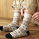 Wool socks for men, mid-length, thickened and velvet, men's sweat-absorbent and deodorant, Japanese retro autumn and winter warm long tube, white 1 coffee, 1 black 1, 3 pairs in total, one size fits all, collection baby will be shipped first