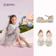 Tongmeng Sunny Children's Princess Shoes Girls High Heels 2026 Spring New Style Little Girls Dress Stage Shoes Crystal Shoes