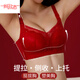 Yalu Red Zodiac Year Underwear Women's Small Breast Gathering to Show Bigger Wireless Bridal Wedding French Lace Bra Set Small Wavy Style Single Set/Pack + Gift Box S 32/70AB Recommended 80-90Jin Jin is equal to 0.5kg