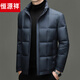 Hengyuanxiang новая зимняя мужская высококачественная пуховая куртка с воротником-стойкой, мужская 90, короткая утолщенная теплая и морозостойкая повседневная куртка на белом утином пуху, коричневая M 170
