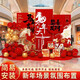 Xushansi 2026 Year of the Horse New Year decoration scene layout atmosphere shopping mall store New Year's Day annual meeting kt internet celebrity check-in background wall New Year scene layout N height 2m width 4.8m
