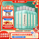 Jinpai Maopu Fragrance Age Fragrance Herbal Liquor 53% 500ml*6 full box self-drinking New Year’s gift