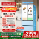 Hualing Refrigerator Midea produces the 547 60cm ultra-thin zero-embedded French multi-door dual-system odor-free household first-class energy-efficiency refrigerator HR-547WUFPZ national subsidy