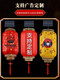 Xushansi Solar Sheepskin Red Lantern Outdoor Waterproof No Plug-in for Housewarming Home Gate Balcony Antique Courtyard Decoration Round 100 Remarks Color Customized Model Non-Refundable Solar Model Automatic Light Sensing/Support USB