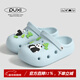 Puxi Children's Croc Shoes Baby Slippers Boys and Girls Summer Sandals Baotou Medium and Large Children Outdoor Non-Slip Soft Sole Sandals Purified Water Blue + Panda Shoe Buckle 34 220mm