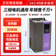 Allende frequency converter 380V three-phase heavy load 1.5/2.2/3KW/4KW/5.5/7.5KW/15 water pump asynchronous motor speed regulating fan three-phase heavy load 30KW