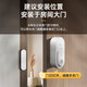 Pupan Unclosed Alarm Voice Door Magnetic Door and Window Unclosed Reminder Household Entry Door Anti-theft Device Refrigerator Door Sensor Dual Mode Single/Continuous Alarm 9 Groups of Voices Can Be Set