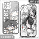 
Chen Junnan Qixia Fanren Ten Days End Mobile Phone Case is suitable for Redmi Note13 Huawei Nova12 OnePlus 11 Angel Eye Transparent Shell K13701 Apple Series-Model Send Notes to Customer Service