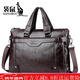 Kangaroo brand luxury briefcase men's genuine leather men's handbag bag business cowhide men's bag shoulder crossbody leather bag large black default size 23 small size 14 inches large size 16 inches