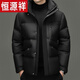 Hengyuanxiang winter high-end down jacket men's casual hooded thickened warm short bread coat 2025 new men's jacket off-white 3XL