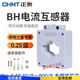 High-precision current transformer BH-0.66 100/150/200/300/400/600/5 0.2S level BH BH-0.66 150/5 0.2S level 100 copper row hole diameter 100mm