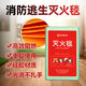 JI AN DUN new product JI AN DUN kitchen home escape multi-functional silicone nano glass fiber fire extinguishing blanket national standard 1 meter silicone coated fire extinguishing blanket - can extinguish initial fires_can be worn on the body for escape