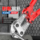 Steel bar cutting pliers, wire cutters, powerful pliers, large scissors, wire destroying pliers, wire cutting artifact, industrial grade, professional labor-saving wire cutters 24 inches