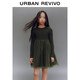 UR2026 Spring New Children's Clothing Girls Urban Fashionable Splicing Knitted Dress UGU960002 Grass Green 110
