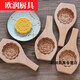 OEING glutinous rice cake mold, hand-pressed mold for making glutinous rice cakes, rice cake mooncakes, Yufu