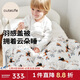 Cutelife Baby Feather Quilt Bamboo Cotton Baby Kindergarten Four Seasons Quilt Autumn and Winter Change Season Children's Small Quilt Rolling Snow