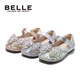 Belle Children's Shoes Little Girls Princess Shoes Girls Crystal Shoes 2026 Spring New Children's Sequin Shoes Fashion Rhinestone Shoes Silver Size 30