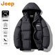 JEEP American Retro Casual Down Jacket Men's 2026 Spring New Loose Comfortable Trendy Brand Fashion Warm Top Clear Gray Official Authentic L Recommendation 130-145 Jin Jin equals 0.5 kg